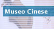 Museo Cinese