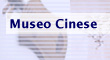 Museo Cinese